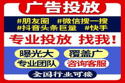 SEM广告投放策略及优化案例分享