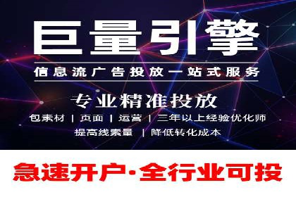 百度竞价托管公司如何帮助企业提升品牌曝光度