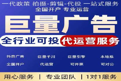 案例展示：信息流广告投放实战效果